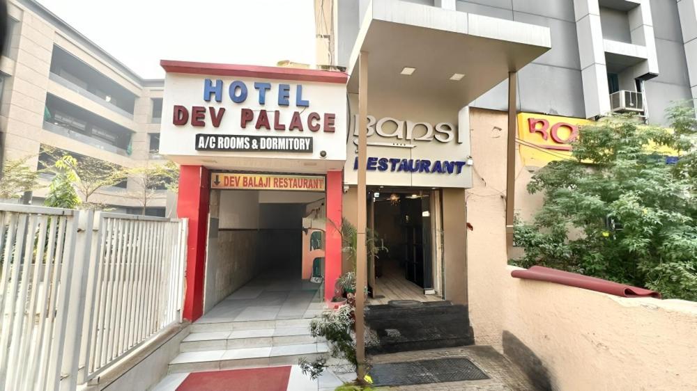 Hotel Dev Palace Αχμπανταμπάντ Εξωτερικό φωτογραφία